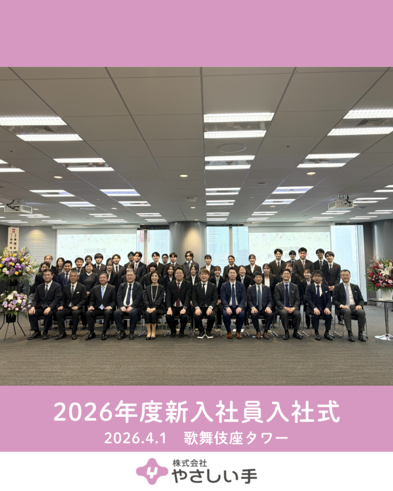2603_インスタグラム投稿.zip - 交流会の様子