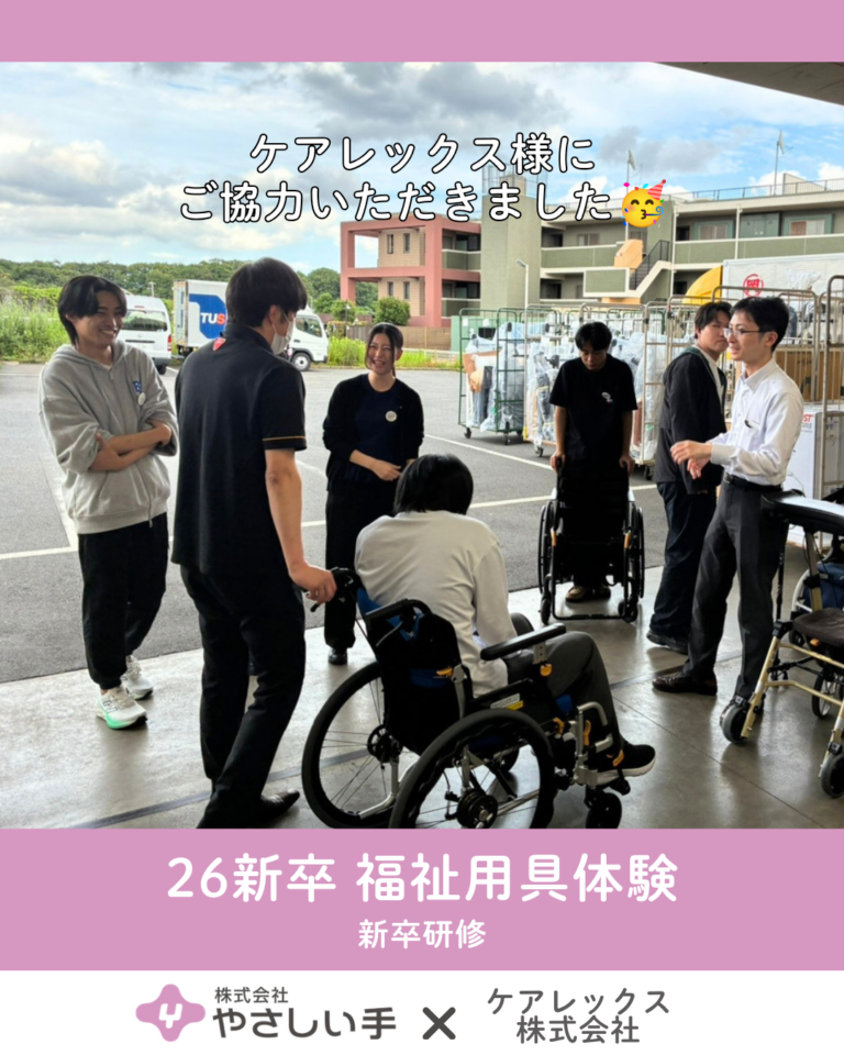 2603_インスタグラム投稿テンプレ.zip - ①表紙