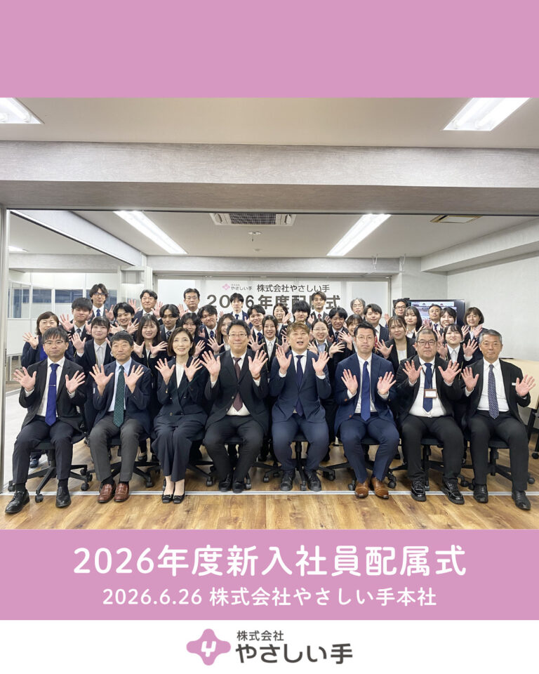 2603_インスタグラム投稿テンプレ - ①表紙